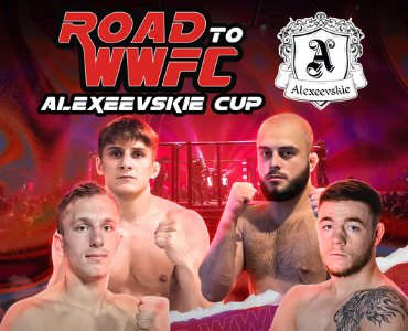 Файткард Road to WWFC "Alexeevskie Cup"
