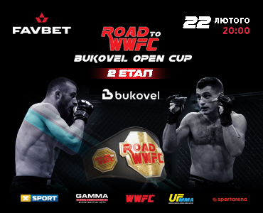 Активна підготовка другого етапу спортивного проекту ROAD to WWFC BUKOVEL OPEN CUP